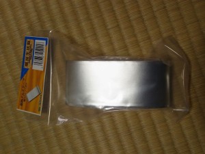s-05-7アルミテープ